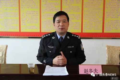 广西中医药大学正副校长同时落马