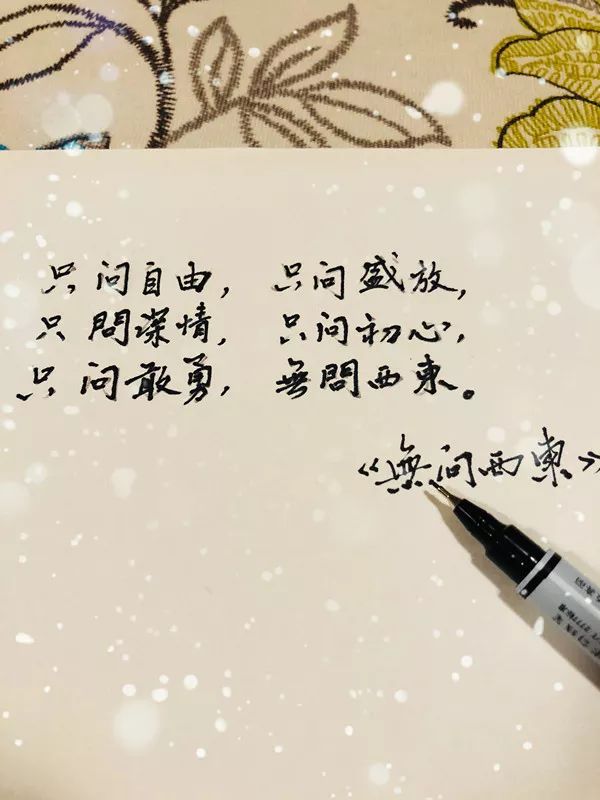 时光倒流,各自安好(致我的大学)