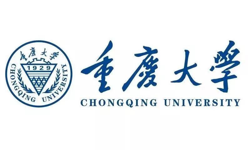 求贤若渴|重庆大学高端人才引进会