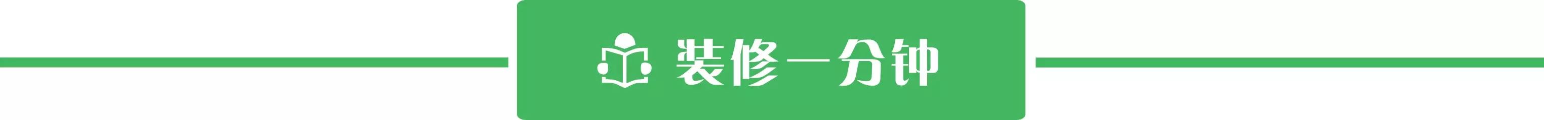 瓷磚美縫效果圖 地板_地板對縫不對縫區別_木地板縫