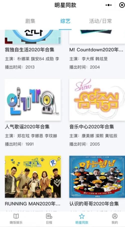 电子刊定制开发