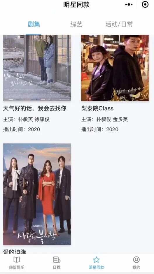 电子刊定制开发