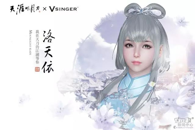 17173天涯明月捏脸_天涯明月刀ol捏脸数据男_天涯明月刀ol怎么给小师妹捏脸