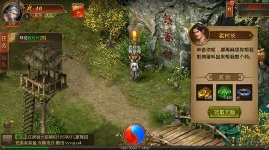 轩辕传奇玩的人多吗,轩辕传奇手游好玩吗