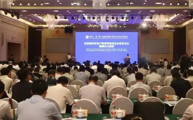 会议得到了商务部
