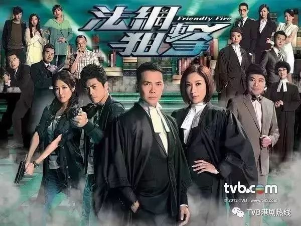 10年后,才发现TVB的剧名全是套路!你发现了吗?