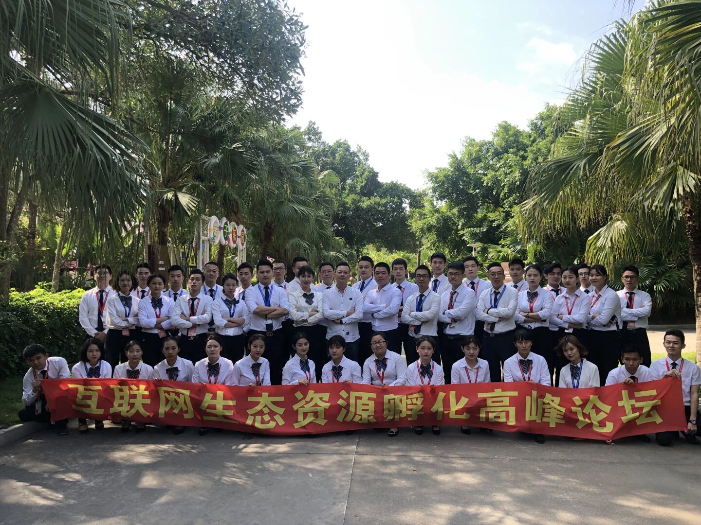 汕头市速速信息科技有限公司