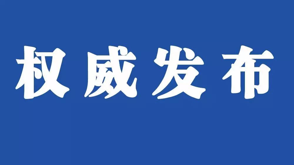 2017县城公办中小学考试选调教师成绩公示