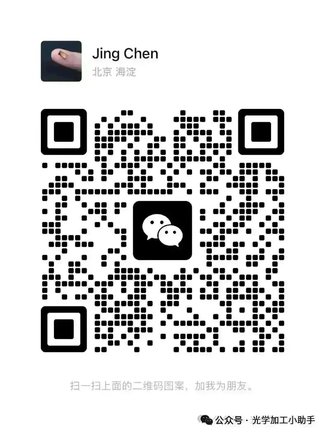 微信图片_20260708103314_322_367