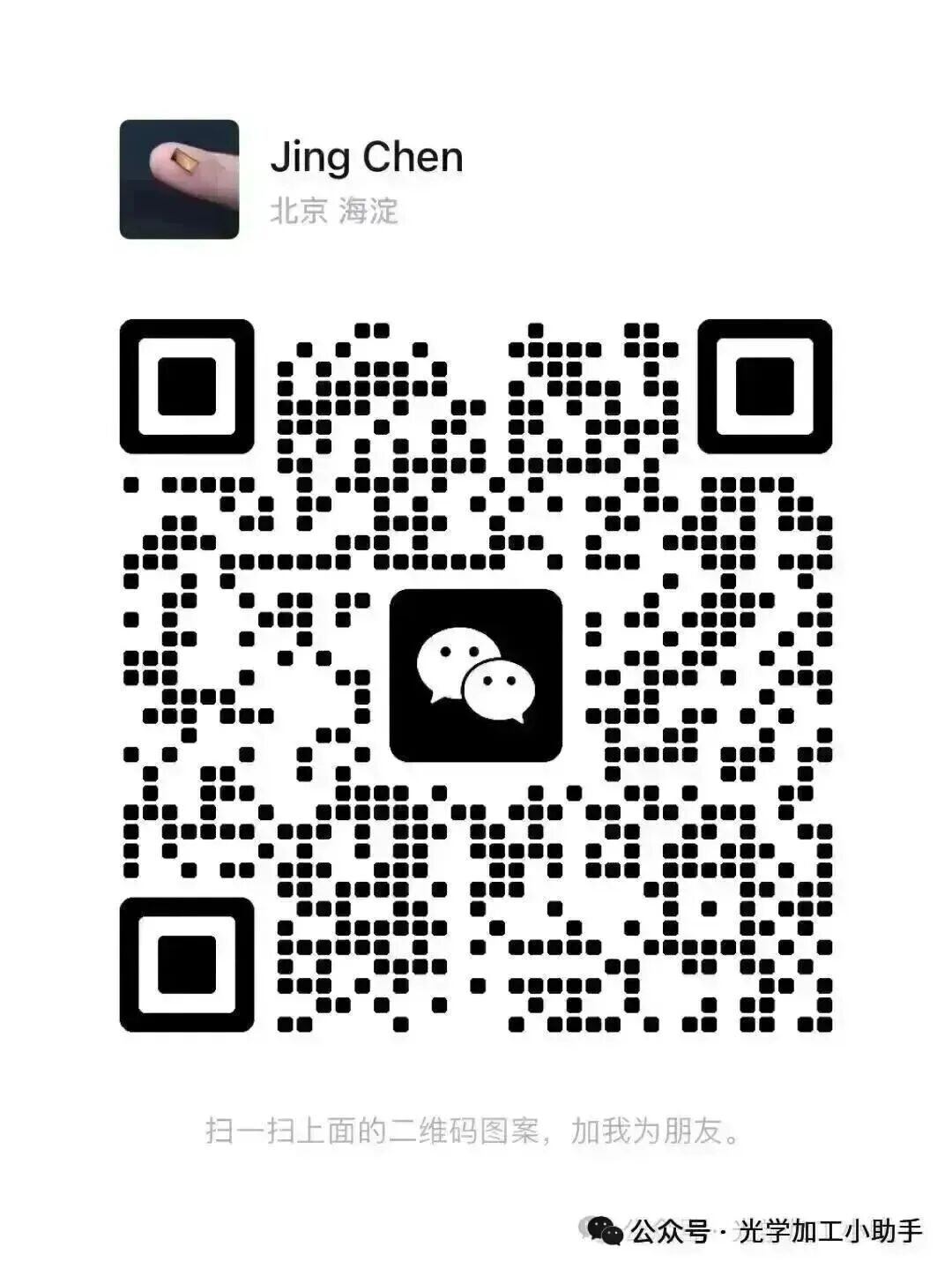 微信图片_20260708103314_322_367