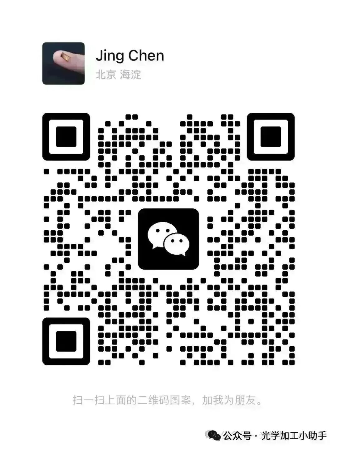微信图片_20260708103314_322_367
