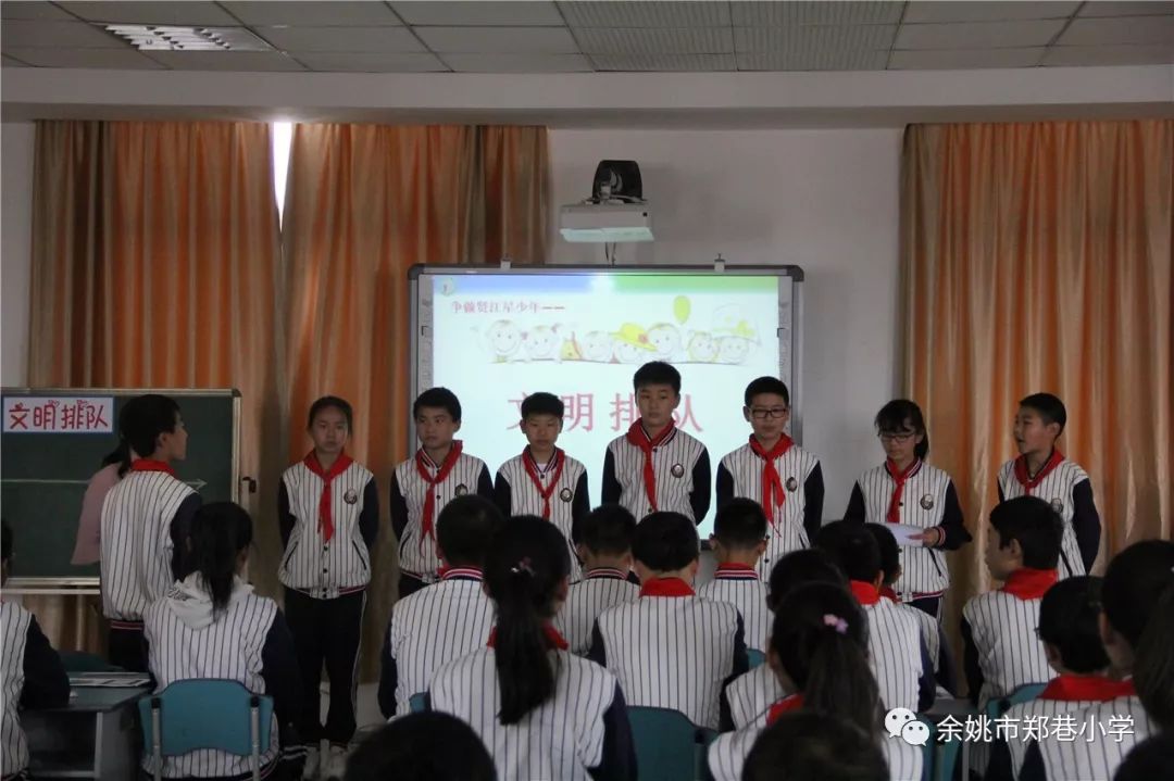 贤江风郑巷小学圆满召开纪念杨贤江同志诞辰123周年暨杨贤江教育思想