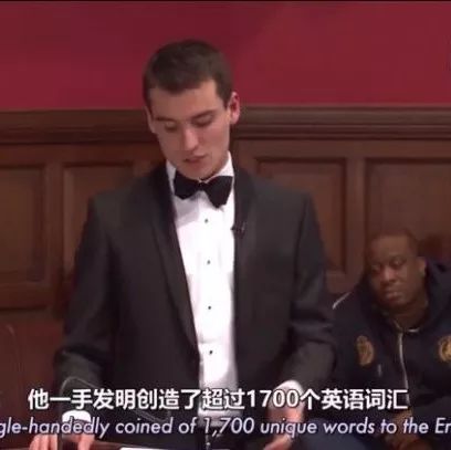 莎士比亚和Kanye West谁更牛?牛津学联的这场辩论,有点新奇!