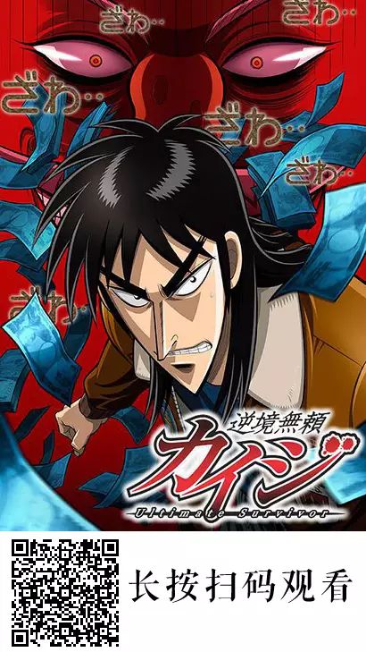 影單來了|除了三大民工漫，這5部日本動漫也堪稱神作 動漫 第16張