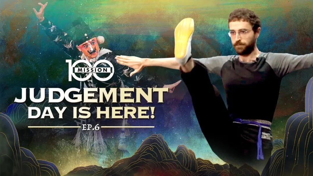 京剧练习生第6集：阶段测试-1