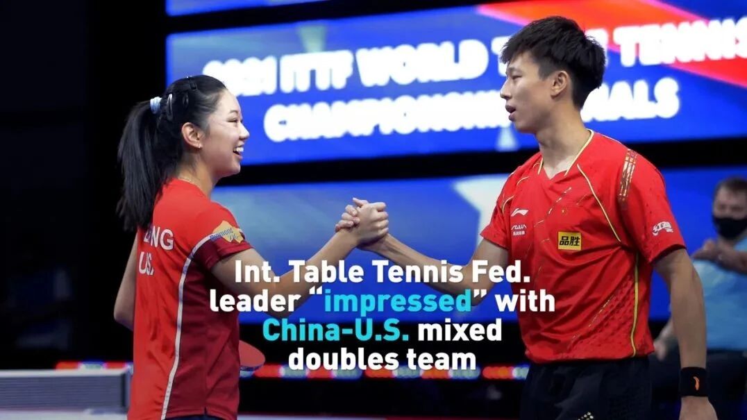 中美混双再续“乒乓外交”佳话-1