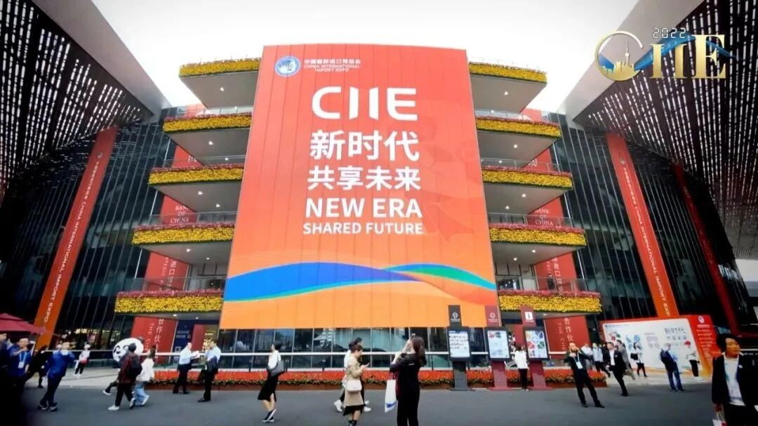 进博会，我们又来啦！-1