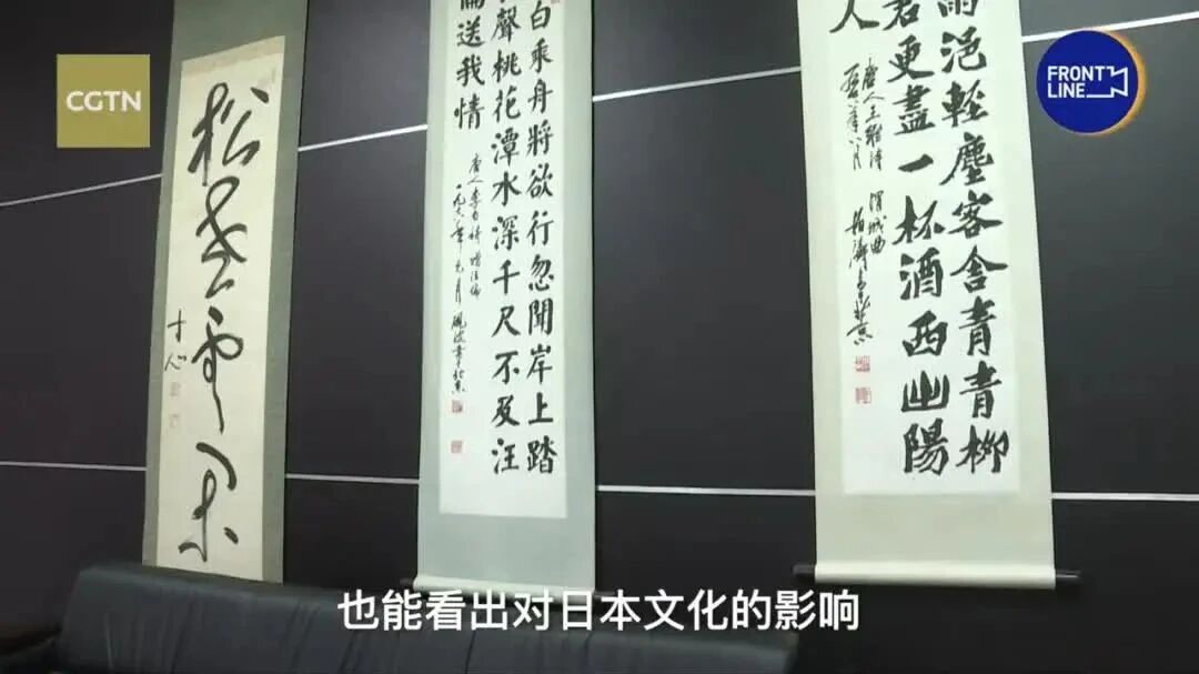 日本汉字博物馆及其馆内汉字墙，展品⭐无问西东：博物馆文明谈-2