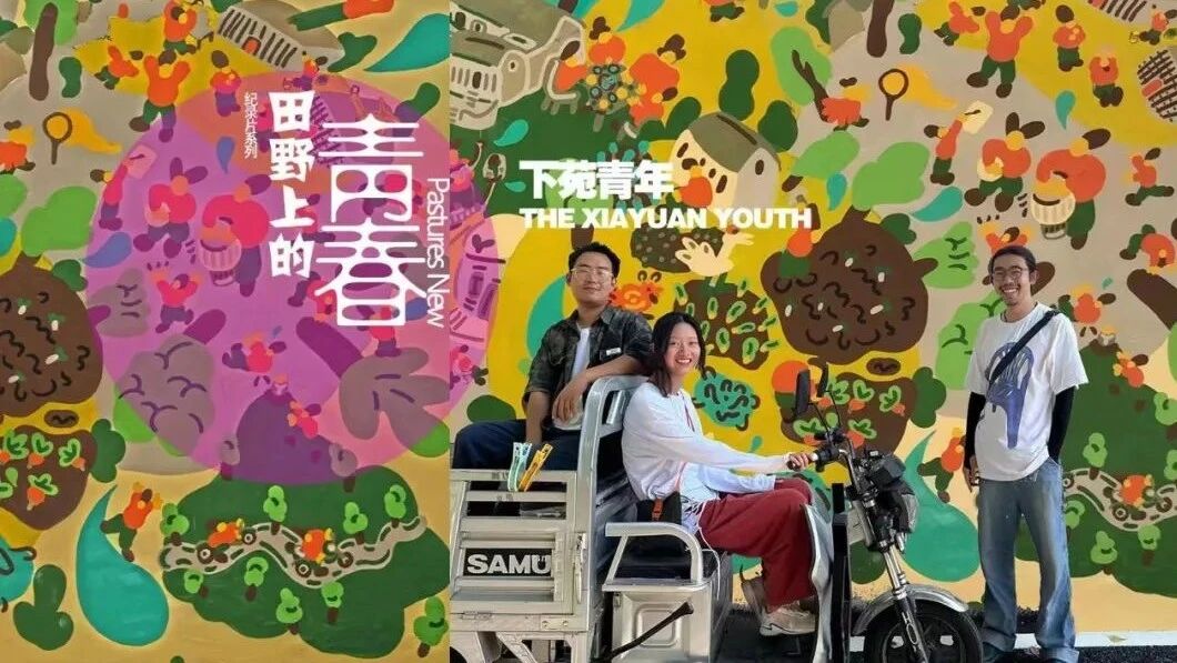 纪录乡村振兴实力担当 感受田野之上火热生活-4