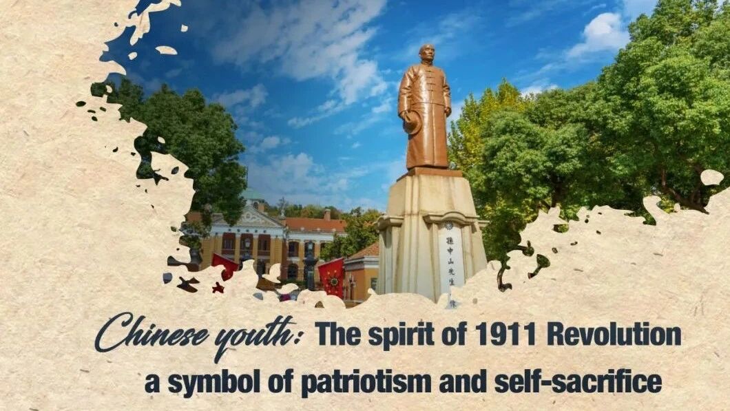 辛亥革命110周年 | 为了可以实现的梦-1