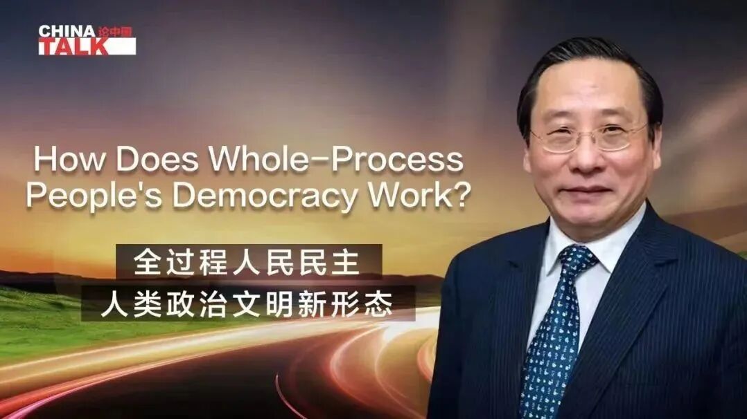 迈上新征程·共享新机遇——总台CGTN重磅推出首档演讲类时政融媒体产品《论中国》-2