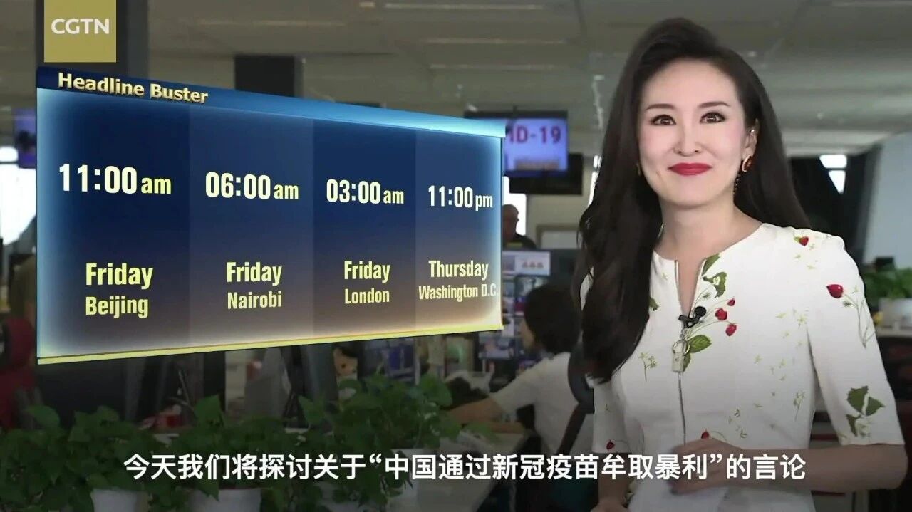 我们需要的是疫苗而不是阴谋论-1