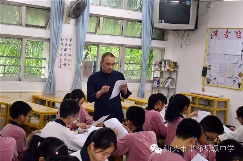 也让很多老师在不断思索,实践 聿怀初级中学陈婷婷老师以"下列四种