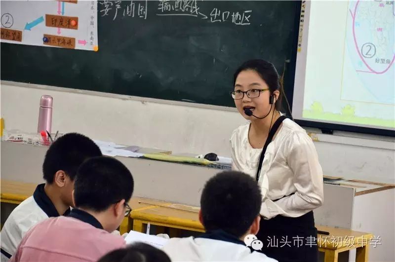 也让很多老师在不断思索,实践 聿怀初级中学陈婷婷老师以"下列四种
