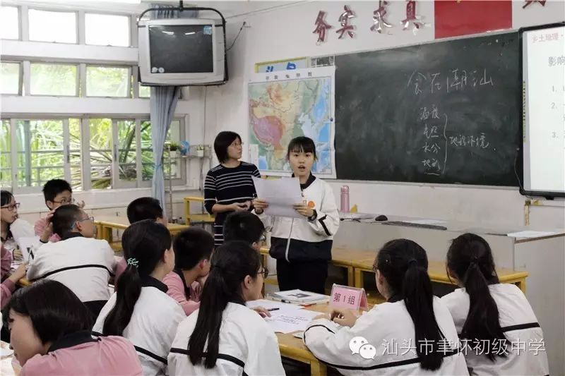 也让很多老师在不断思索,实践 聿怀初级中学陈婷婷老师以"下列四种