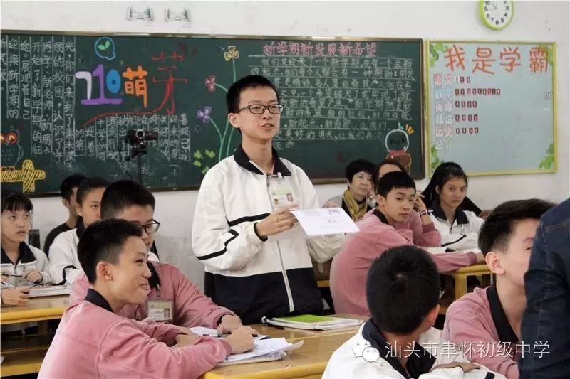 也让很多老师在不断思索,实践 聿怀初级中学陈婷婷老师以"下列四种