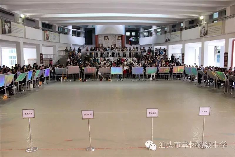 聿怀初级中学陈婷婷老师以"下列四种水果哪样最适合在潮汕地区种植"