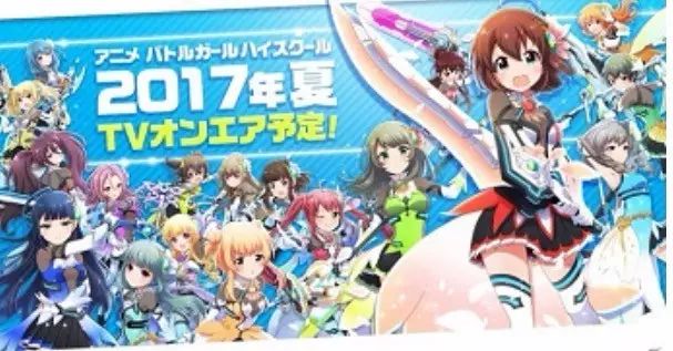 2017年7月夏季新番放送列表（17/06/06更新） 動漫 第8張