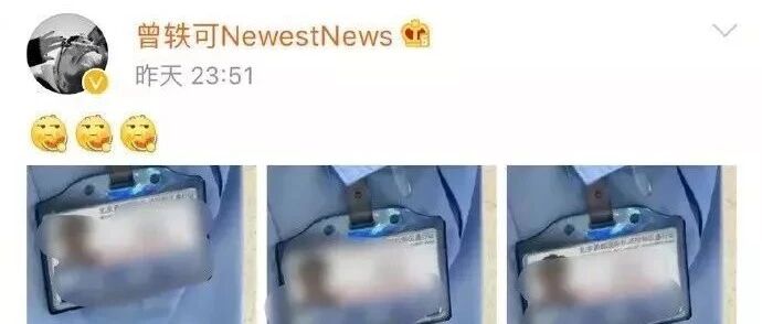 曾轶可事件,法治面前没有明星通道
