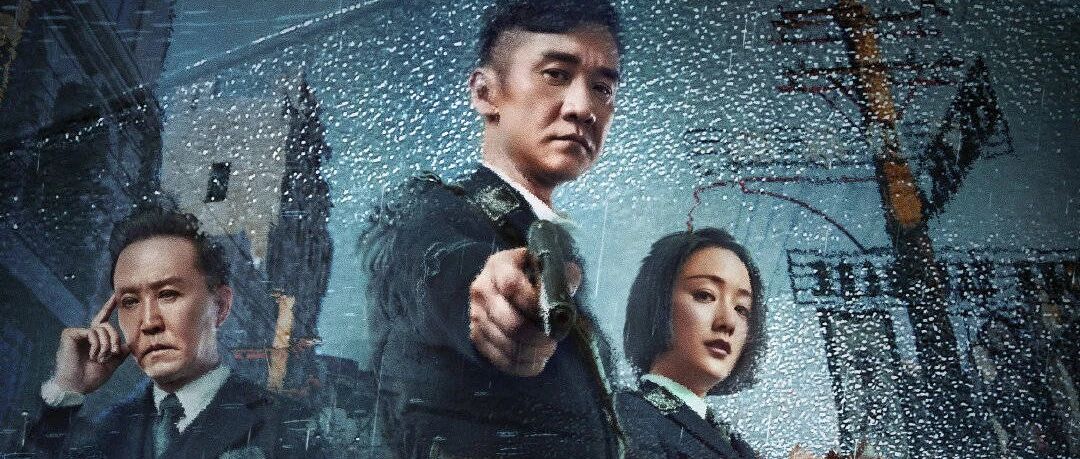 黄志忠拍《神探柯晨》,四大护法武装到牙齿