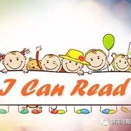 【悦读时光】I can read 英语绘本我读我秀(29)