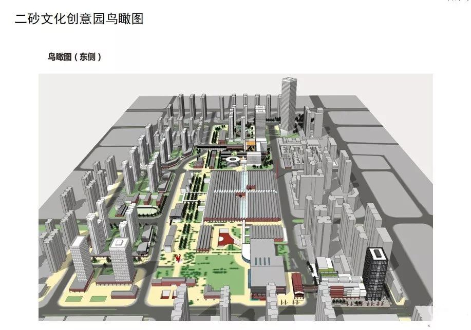 郑州市城乡规划局在二砂文化创意园区召开新闻媒体通气会