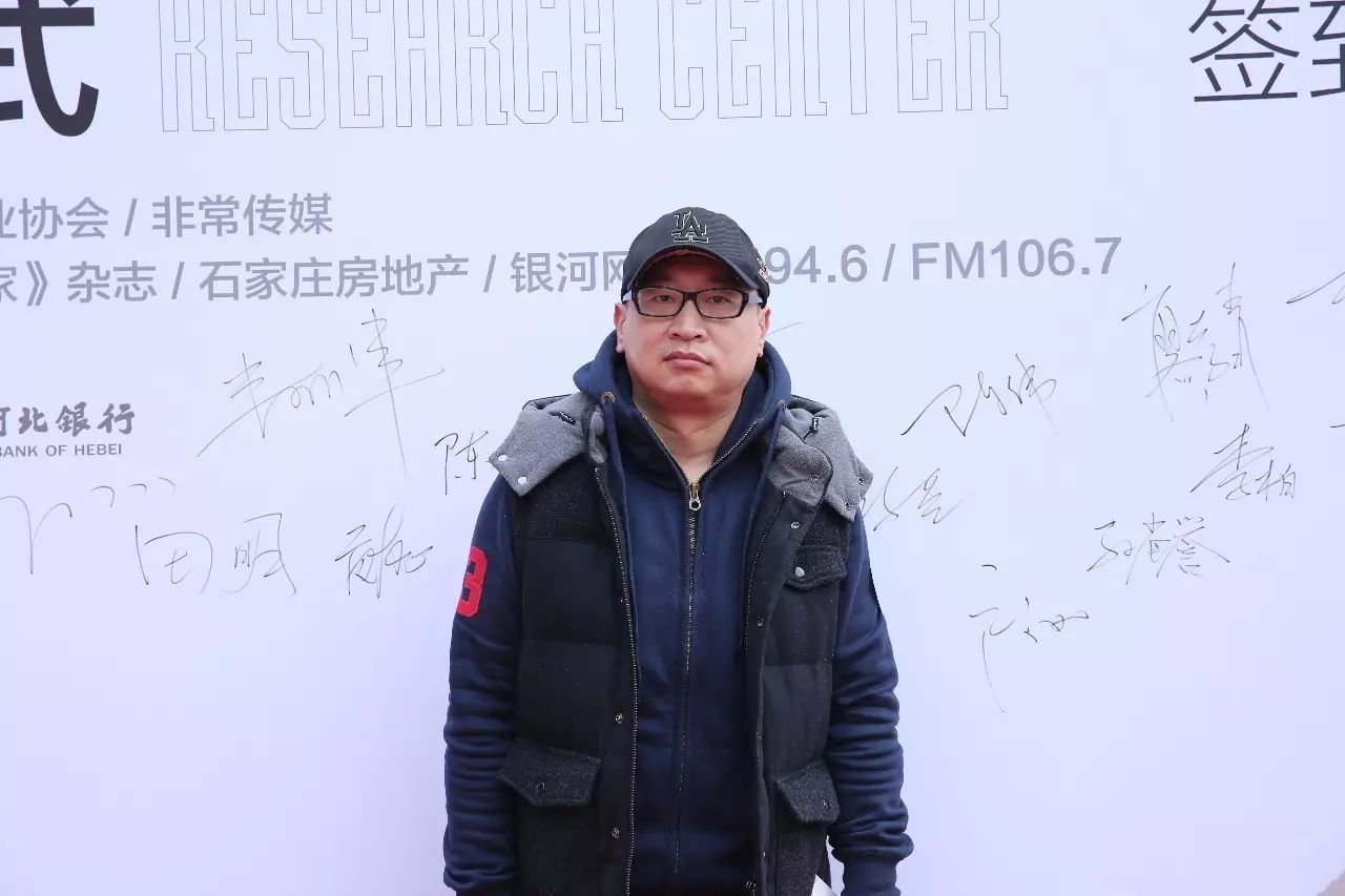 石家庄西美房地产开发有限公司副总经理 张磊先生