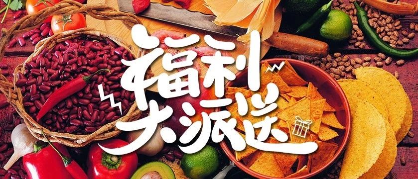 第九味传统中国菜 让您沉浸在美食的世界里 欧乐吃喝玩乐购 微信公众号文章阅读 Wemp