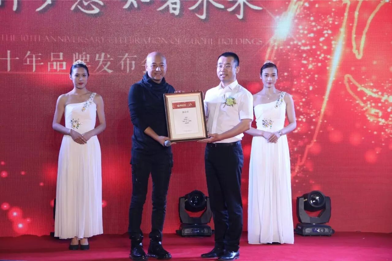 周晓鸥亲临献唱发布会!国赫十年庆典群星演唱会暨第二届乐享音乐节正式启幕!