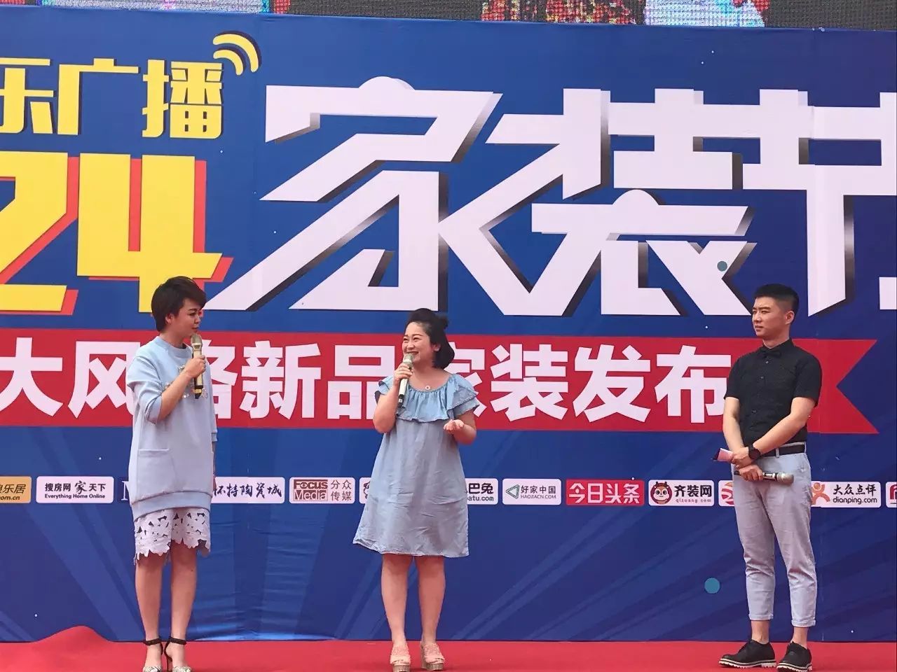 没错,今天活动的主要内容,是我们河北音乐广播的8位主播,分别讲述