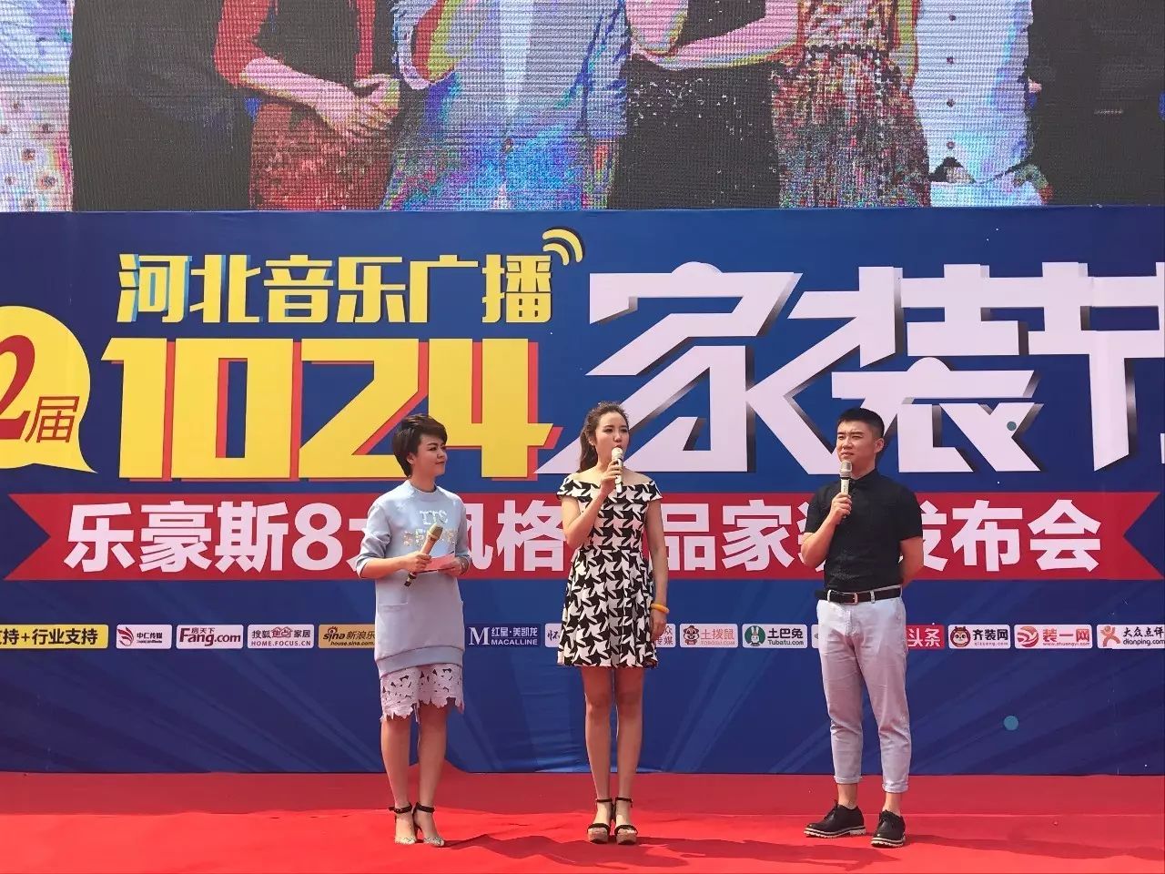 没错,今天活动的主要内容,是我们河北音乐广播的8位主播,分别讲述