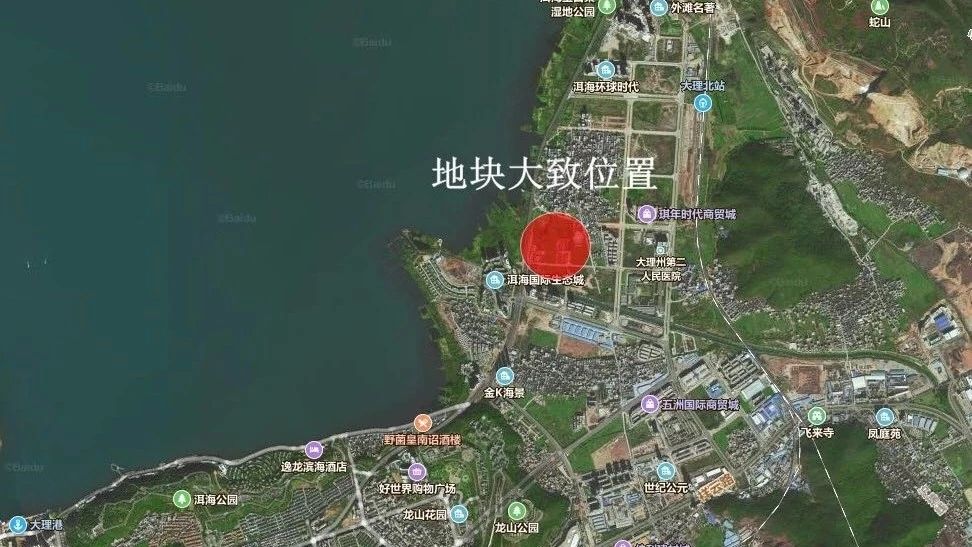 云南城投转让大理满江地块 万科大手笔5.37亿接盘