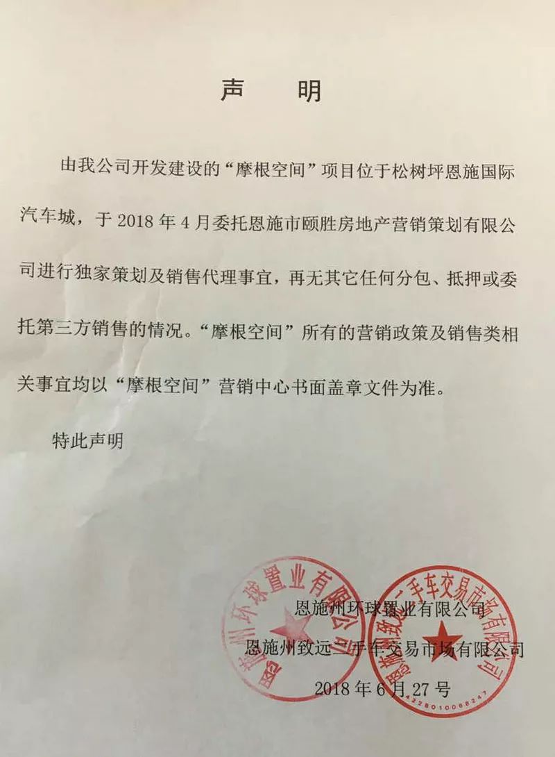 这可不是小事,不但影响项目商誉,而且对千组意向客户也是极大的伤害