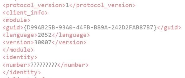 Example Image
