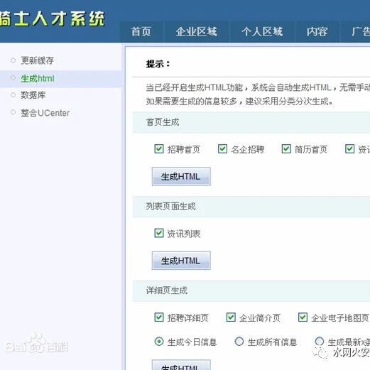 Example Image