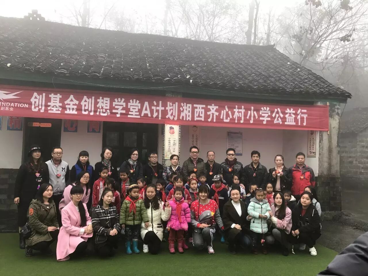 湘西奇遇 | 创基金梁志天 变行走的“傩面具”