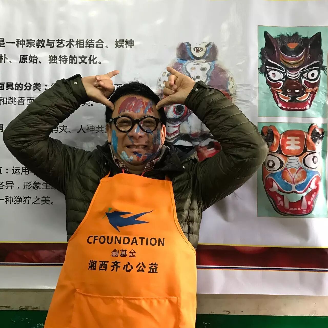 湘西奇遇 | 创基金梁志天 变行走的“傩面具”