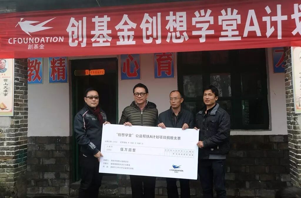 湘西奇遇 | 创基金梁志天 变行走的“傩面具”