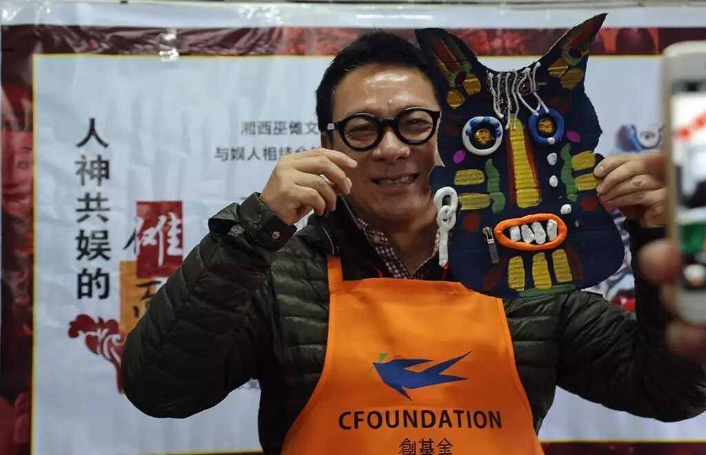 湘西奇遇 | 创基金梁志天 变行走的“傩面具”