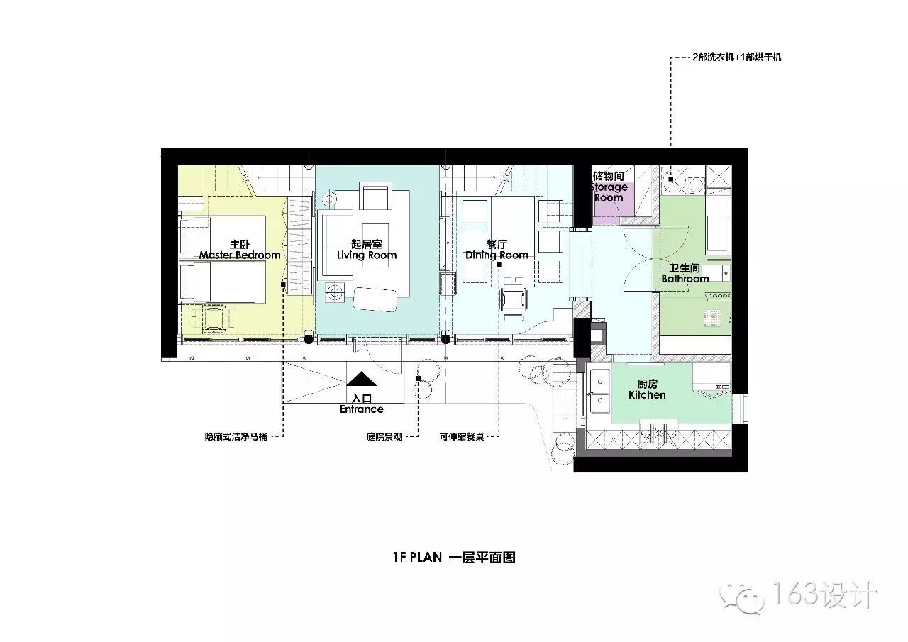 比重建大楼还难 《梦想改造家》刘昊威用空间治愈心灵